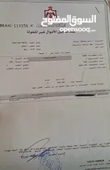  1 قطعة ارض للبيع خلف مستشفى الأمير فيصل ضاحيه القدس على شارعين كافة الخدمات
