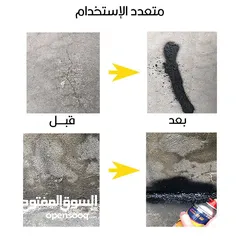  6 البخاخ العازل الامريكي المختوم الاصلي Made in USA تخلص من الثقوب وتلف الاسطح والشقوق من تسرب