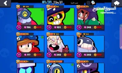  6 حساب سوبر سيل supercell ID