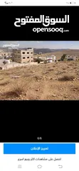  1 استثمر الآن في الزرقاء – قطعة سكنية بموقع استراتيجي