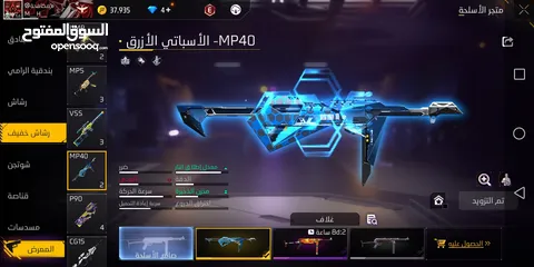  6 حساب فري فاير للبيع