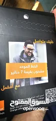  1 أرقام مميزه