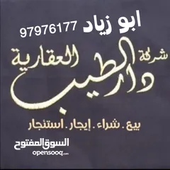  1 للايجار شقه في عبدالله المبارك