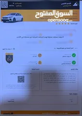  10 K3 2020 فل كامل عدا الفتحه