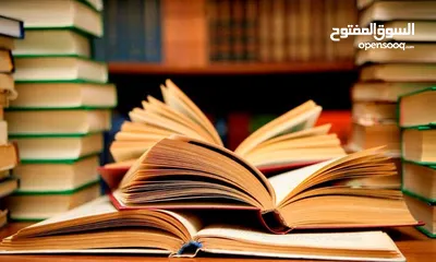  2 تتوفر لدينا جمع الكتب بأسعار مميزة