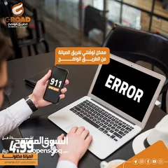  22 صيانة (لاب توب -كمبيوتر-طابعات-شبكات-كاميرات)للشركات والمصانع والمدارس We fix your computer