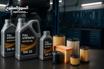  3 كل ما يلزم سيارتك من زيوت و فلاتر