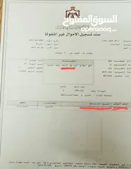  21 للبيع في اليادوده   شقه طابقيه 230م  مع السطح  وحق الاعتلاء