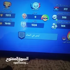  2 حساب براول ستارز للبيع