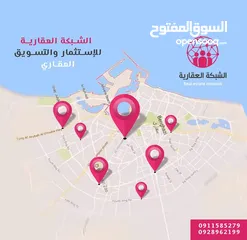  4 مبني سكني تجاري للبيع في حي السلام شارع المعارض