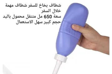  1 منتجات يمكنك استخدامها في السفر لدول اوروبا استعمالات شخصيه للرجال والنساء