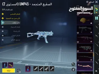  15 حساب ببجي من الموسم الثالث  مافي نوادر مشحون من السيزون ال5  لاسيزون 18