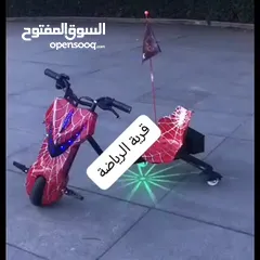  3 درفت شحن مع واقايت