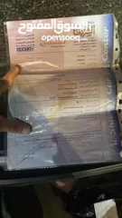  5 بسم الله ماشاءلله   فل كامل اعلى صنف  بنوراما Kai5