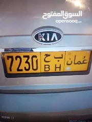  1 number plate