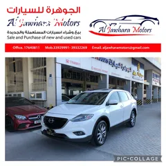  1 مازدا CX9 موديل 2014 فول أوبشن