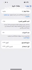  5 آيفون 15pro وكاله كامل اغراضو