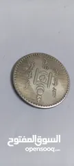  8 عملة منغوليا سنة 1925