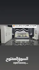  7 غرف اقتصادية