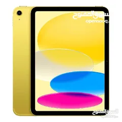  2 كفالة وكيل رسمي Apple Ipad 10 /256GB جيجا/ايباد ابل