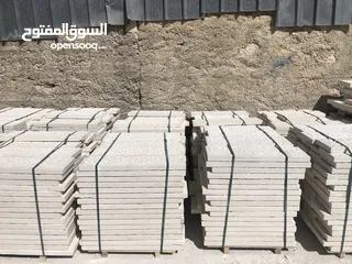  17 جميع انواع الحجر