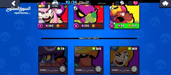  5 BrawlStars