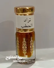  3 ادهان عود طبيعيه/براشين الاسود/ براشين الاحمر/تراد/تراد الحطب/مانيبور