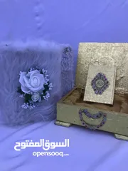  28 كوشات مشكاة