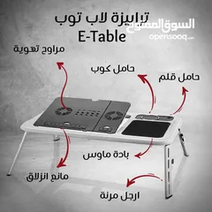  9 طاولة لابتوب مميزة مع تبريد مروحتين قابلة للتمدد