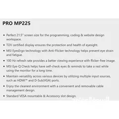  8 Msi PRO MP225 FHD Ips 100Hz - شاشة جيمينج من ام اس اي !