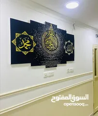  2 لوحات إسلامية و قرانية باحجام مختلفة