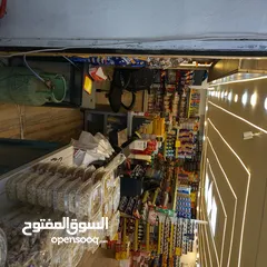  3 سوبر ماركت للبيع