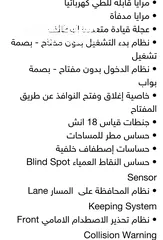  7 تويوتا bz4x.أعلى فئه.دفع رباعي.شاشه كبيره.نظام صوتي JBL