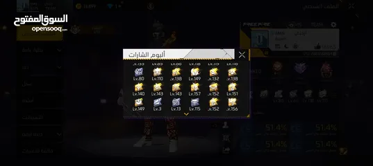  9 فري فير حساب للبيع وجه لا وجه
