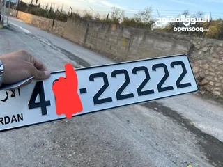  1 ارقام مميزة جدا للبيع