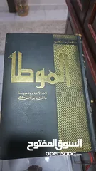  21 كتب قديمه جدا