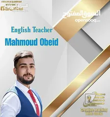  1 مدرس لغة إنجليزية بخبرة واسعة
