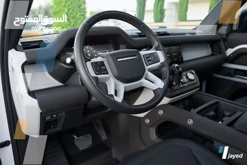  5 Land rover defender 2023 pluge in hybrid المانيا