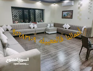  1 الموضه للأثاث بالقسط