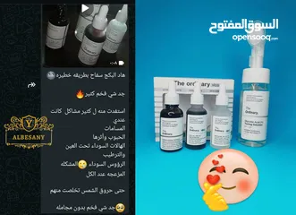  9 بكج تونر The Ordinary الكندي الأصلي عرض حررق