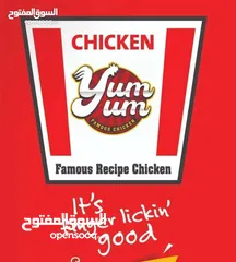  10 فرصة استثمارية لا تُعوض: استثمر في وصفات بروستد عالمية تضمن لك ريادة سوق الـ Fast Food!