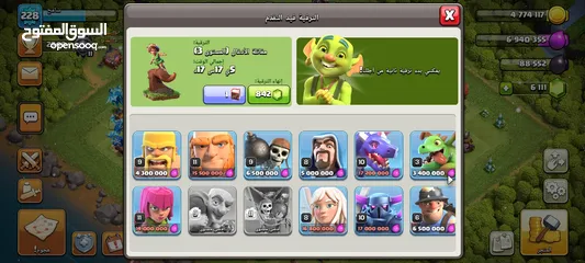  14 Clash of clans بيت 16 Clash of clans