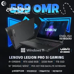  1 Lenovo Legion Pro 5i RTX 4060 , i9 13900Hx , 1TB SSD , 165Hz - لابتوب جيمينج من لينوفو !