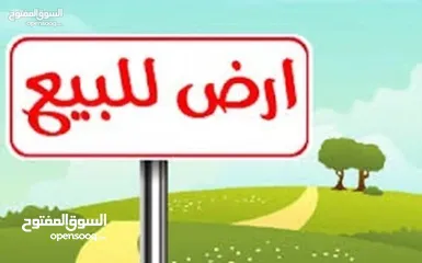  1 بيع قطعة ارض العزيزية حي العروبة