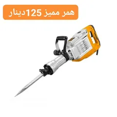  11 مضخات غسيل سيارات وسجاد وعدد يدويه مميزه