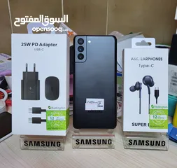  4 مشغل ايام Samsung S21plas 5G رام 16 جيجا 128 امريكي متوفر عربي هدية كفر ولزقه وشاحن الاصلي و توصيل
