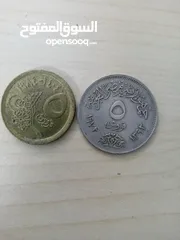  20 عملات معدنية مشكله