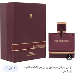  1 Almajed for oud  Prestige Rupy