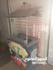  3 عرباية ذره كامله