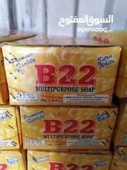  1 صابون  معطر       b22